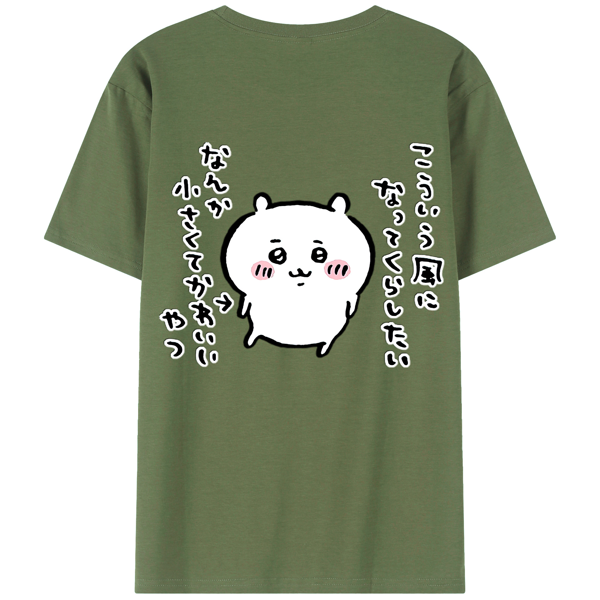 （画像用） ちいかわ ちいかわ Chii-kawa chiikawa 綿100％ メンズ半袖Tシャツ（バックプリント） 通気性